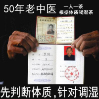 红豆薏米祛濕霍思燕同款除男女性薏仁去湿气重花茶组合养生去湿茶