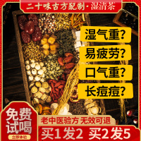 红豆薏米祛濕霍思燕同款除男女性薏仁去湿气重花茶组合养生去湿茶