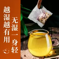 红豆薏米芡实茶赤小豆薏仁大麦赤豆苦荞花茶叶组合養生茶包