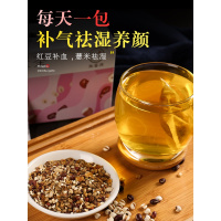 红豆薏米芡实茶赤小豆薏仁水苦荞大麦茶叶非水果花茶组合男女