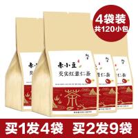 红豆薏米芡实茶赤小豆薏仁茶去苦荞除茯苓祛濕排毒花茶女湿气重