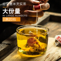 红豆薏米芡实茶赤小豆薏仁茶大麦除去祛花茶组合溼茶養生茶包濕氣