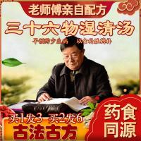 红豆薏米芡实茶赤小豆薏仁茶苦荞大麦茶叶茯苓花茶组合养生茶男女