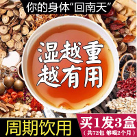 红豆薏米茶养生茶湿气重湿胖调理花茶组合赤小豆薏仁茶苦荞大麦茶
