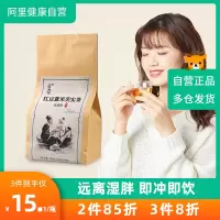 红豆薏米茶祛赤小豆薏仁茶湿去湿气芡实祛濕茶苦荞大麦养生花茶叶