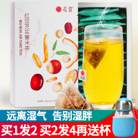 红豆薏米茶芡实栀子茯苓赤小豆薏仁大麦茶苦荞男女泡水养生花茶