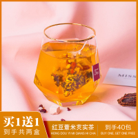红豆薏米茶芡实茶赤小豆薏仁大麦枸杞茶花茶组合養生茶叶男女茶包