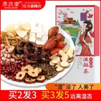 红豆薏米茶茯苓芡实花茶组合去除祛男女神器赤小豆薏仁溼气养生茶