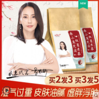 红豆薏米茶薏米芡实茶赤小豆薏仁茶苦荞大麦茶叶花茶男组合女