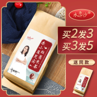 红豆薏米茶薏米芡实茶赤小豆薏仁茶苦荞大麦茶叶花茶男组合女 晓8
