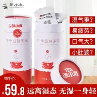 红豆薏米茶赤小豆芡实茶薏仁祛湿养生茶去湿气花茶组合学生小包装