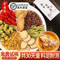 罗汉果茶清肺润肺茶化痰多养生茶特级吸烟者戒烟男士排毒正品