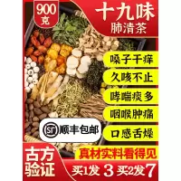 罗汉果茶非肺清肺润咳化止痰多养生茶特级吸烟者戒烟排男士毒正品