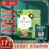 老金磨方 冬瓜荷叶茶乌龙茶玫瑰决明子花茶组合茶養生茶三角茶包