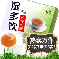 茶叶芡实茶苦荞薏仁茶大麦红豆薏米茶包男女湿多饮养生茶花茶茯苓