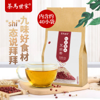 茶马世家 红豆薏米芡实茶赤小豆薏仁茶花茶组合茶叶200g
