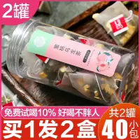 蜜桃乌龙茶白桃乌龙茶网红日本水果茶花茶组合冷泡茶叶养生茶茶包