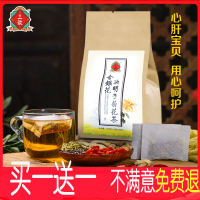 金银花决明子菊花茶枸杞牛蒡根熬夜护眼明目茶胎菊组合养生花茶叶