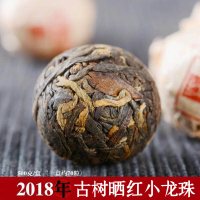 云南红茶易武荒山晒红 纯手工红茶龙珠古树晒红滇红茶500g/每份