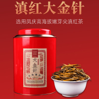 吉顺号红茶2020大金针茶浓香型滇红茶云南凤庆滇红散茶叶500g