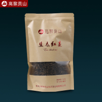 2020年春茶新茶云南乌金丝特级滇红茶散茶袋装浓香型工夫红茶茶叶