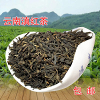 云南凤庆滇红工夫茶红茶贡茶奶茶店专用500g散装红茶原料