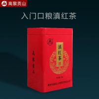 云南滇红茶 高黎贡山乌金红茶 350克筒装散装红茶 茶叶 工夫红茶