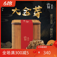 云南特级凤庆滇红茶大金芽散装浓香型礼盒装金芽古树滇红金丝金芽