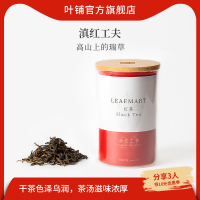 叶铺Leafmart 滇红工夫红茶 云南古树滇红茶 时尚玻璃罐装散茶50g
