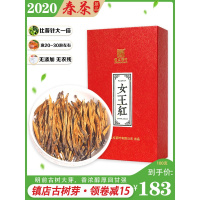 君点茶叶凤庆古树金针女王红茶散茶云南滇红茶特级浓香型100g盒装