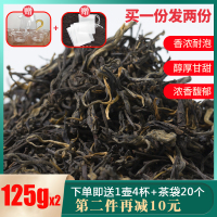 滇红茶特级2020年新茶云南滇红凤庆琥珀金野生古树红茶浓香型250g