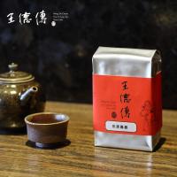 王德传金選凤庆滇红茶75g香高味浓 一级茶叶云南大叶种滇红金芽茶