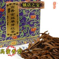 珍品红茶 高蜜香浓 高香金丝单芽 茶叶 春茶 滇红 老滇泡