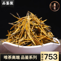 [品鉴装]云南滇红大金针金芽凤庆蜜香高端特级茶叶古树红茶100g
