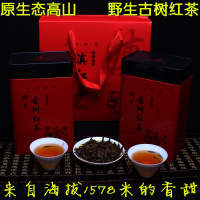 云南凤庆滇红茶 野生古树红茶2020年春茶滇红茶 500g特级散装茶叶