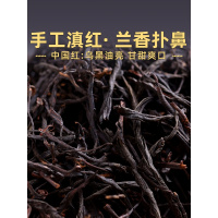 凤合堂 红茶茶叶 云南凤庆滇红蜜香型散装200g 手工工夫红茶