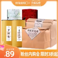 口粮滇红茶绿茶大礼包实惠炸裂 多款组合装1400g