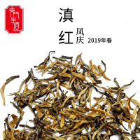 滇红茶蜜香散装金芽金丝云南凤庆古树茶叶浓香型红茶早春茶口粮茶