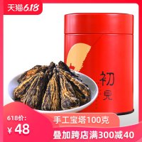 滇美红茶手工茶功夫茶 凤庆滇红茶叶 红塔 宝塔形金芽金丝红100克