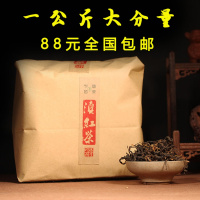 2020年春茶上市凤庆滇红茶 野生古树红茶 蜜香浓香 一公斤