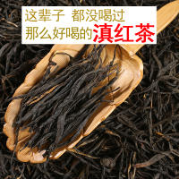 中国红滇红2020春茶云南凤庆滇红浓香果香型 高端红茶 200g礼盒装