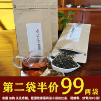 康露春 高山红茶 云南凤庆滇红散装茶叶蜜香金芽功夫红茶特级袋装