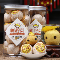 新鲜 柠檬红茶金丝皇柠檬菊花茶云南古树滇红茶叶柠红花茶罐装