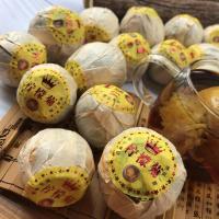 柠檬菊花球茶 柠檬红茶 小柠红菊 金丝皇菊滇红茶500g