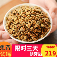 2020年新红茶特级云南特级滇红茶滇红金螺蜜香金芽浓香型散装500g