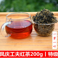 2020年春茶 茶叶 云南凤庆滇红工夫红茶 一芽一叶 特级茶200克/袋