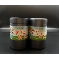 [云喃茶妃]2020年红茶一罐雪芽红+一罐老株滇红