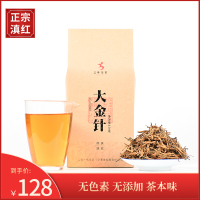 三宁滇红茶特级古树红茶云南大金针凤庆金丝金芽晒红蜜香茶叶盒装