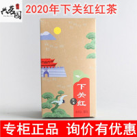 下关红红茶 2020年云南滇红茶 300克/盒 散茶 特级工夫红茶
