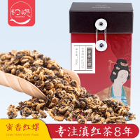 买1盒送1盒共500克初晓茶叶浓香型红螺云南滇红茶凤庆红茶礼盒装